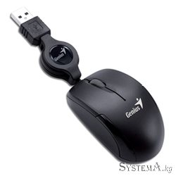 Genius Micro Traveler 330LS Black 1600dpi LASER USB