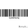  barcode штрих код 1D systema.kg