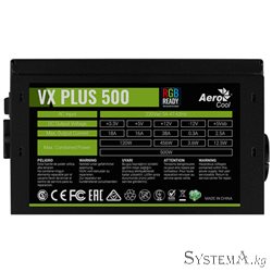 Блок питания Aerocool VX-500 PLUS, 500W, ATX, (230V None-PFC), 20+4 pin, 4+4pin, 3*Sata, 3*Molex, 1*FDD, 1*PCI-E 6 pin, Поддержк