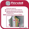 Кастрюля Rondell RDA-281 Mocco&Latte 24см 3,5л