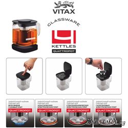 Чайник заварочный 4в1 Vitax VX-3306
