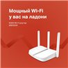 Роутер Wi-Fi Mercusys MW305R N300 300Mb/s 2.4GHz, 3xLAN 100Mb/s, 3 антенны, IPTV, Parental Control