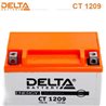 Аккумулятор Delta CT1209 12V 9Ah Стартерный