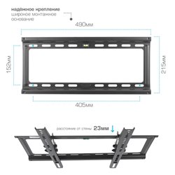 Кронштейн для LED\LCD телевизоров Kromax IDEAL-4 (SLIM) black/настенный/наклонный/ 22"-65"/наклон 0-10/ 50кг