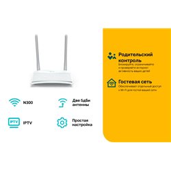Wi-Fi роутер TP-LINK TL-WR820N купить в Бишкеке наличии WiFi