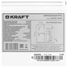Морозильник Kraft BD(w)-247QX