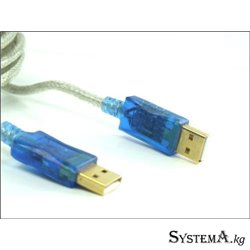 Кабель USB папа-папа DTECH DT-5023 TRANSFER CABLE