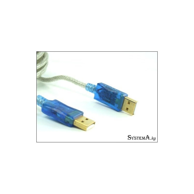 Кабель USB папа-папа DTECH DT-5023 TRANSFER CABLE