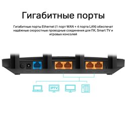 Маршрутизатор TP-Link Archer C6U, Wi-Fi 5 Купить в Бишкеке доставка регионы Кыргызстана цена наличие обзор SystemA.kg