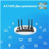 Маршрутизатор TP-Link Archer AX10, Wi-Fi-6 до 1,5 Гбит/с — до 1201 Мбит/с на частоте 5 ГГц, до 300 Мбит/с на частоте 2,4 ГГц, 80