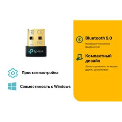 Bluetooth TP-LINK UB500, USB 2.0, Bluetooth 5.0
