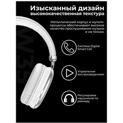 Наушники беспроводные HOCO W35 wireless headphones, white Купить в Бишкеке доставка регионы Кыргызстана цена наличие обзор Syste