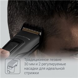 Машинка для стрижки волос Rowenta TN5243F4
