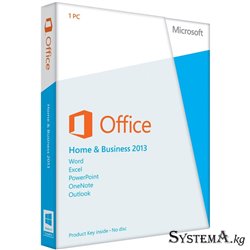 Office Home and Business 2013 32/64 English CEE Only EM DVD