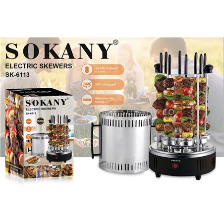 Шашлычница Sokany SK-6113 1500W.8pcs.