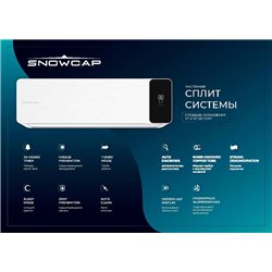 SNOWCAP AC 07 DC B/I
