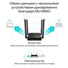 Wireless Router TP-LINK Archer C64(RU) AC1200 Dual-Band Wi-Fi, 867Mb/s 5GHz+300Mb/s 2.4GHz/4xLAN 1Gb/s /4 антенны/IPTV/MU-MIMO/T