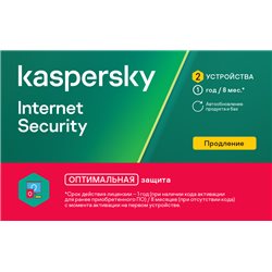ПО Anti-Virus Kaspersky Internet Security 2D Renewal Retail Card