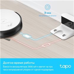 Робот-пылесос TP-Link Tapo RV10(UN)