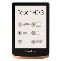 Электронная книга PocketBook PB632-K-CIS brown