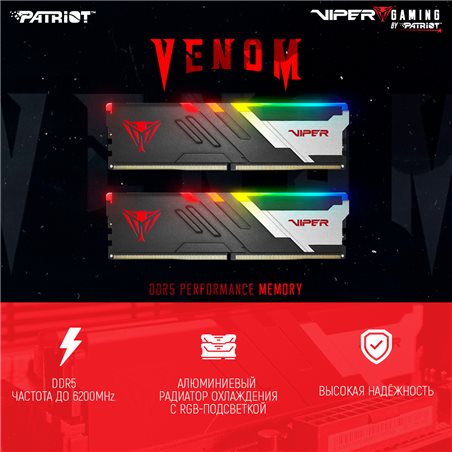 Оперативная память DDR5 32GB (2x16GB) PC5-49600 (7200MHz) Patriot Viper VENOM RGB CL34 [PVVR532G720C34K]