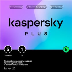 Kaspersky Plus  5-Dvc 1Y Bs RP