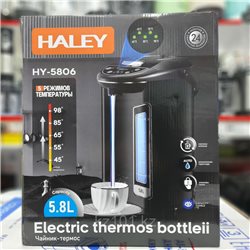 Термочайник Haley HY-5806 5.8l