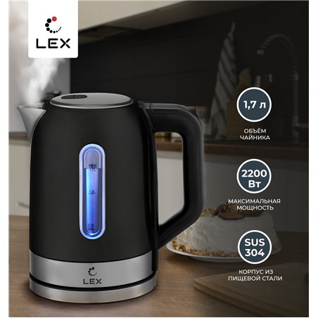 LEX LX-30018-2 чай. эл. браш. сталь.