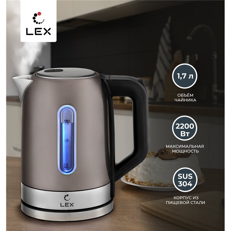 LEX LX-30018-3 чай. эл. коф.