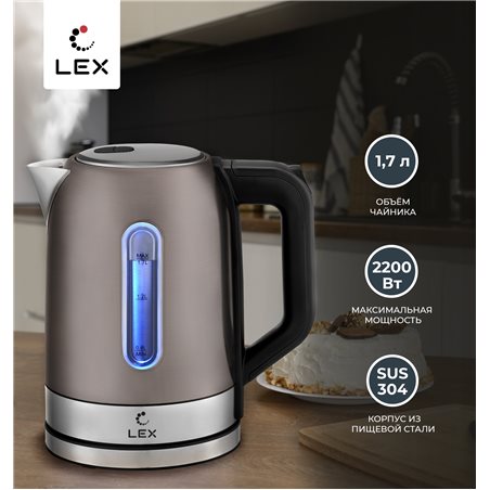 LEX LX-30018-3 чай. эл. коф.