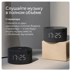 Яндекс.Станция с Алисой - Новая Мини с часами YNDX-00020 Black ◉(Черный Onyx)