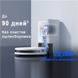 Умный вакуумный Робот пылесос EZVIZ CS-RC3P-TWT2 Купить в Бишкеке доставка регионы Кыргызстана цена наличие обзор SystemA.kg