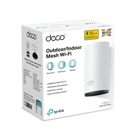 Mesh Wi-Fi система TP-LINK Deco X50-Outdoor(1PK), Dual-Band, 2402Mb/s 5GHz+574Mb/s 2.4GHz, 2xWAN/LAN 1Gb/s, 2 antennas, MU-MIMO,