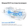 Mesh Wi-Fi система TP-LINK Deco X50-Outdoor(1PK), Dual-Band, 2402Mb/s 5GHz+574Mb/s 2.4GHz, 2xWAN/LAN 1Gb/s, 2 antennas, MU-MIMO,