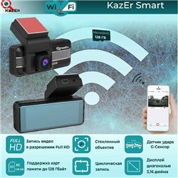 KAZER SMART Wifi 3.16" Full HD 150* Wifi