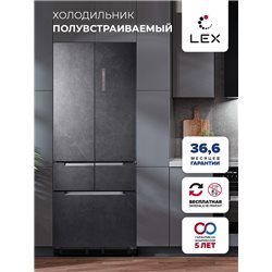 LEX LFD424StGLDBl хол. отд.