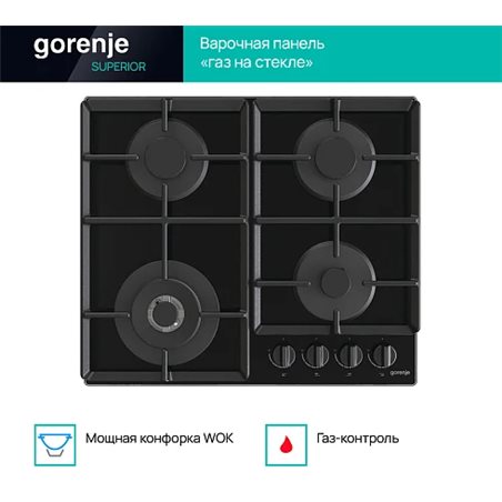 Встраиваемая поверхность Gorenje GTW641EB