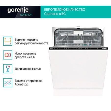 Встраиваемая посудомоечная машина Gorenje GV663C61