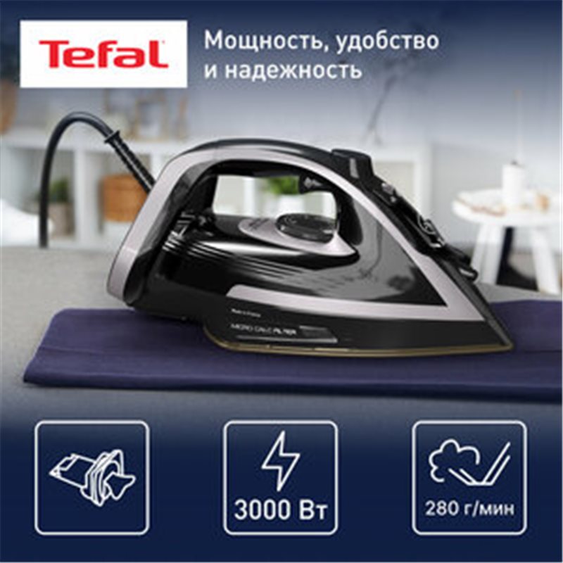 Утюг TEFAL FV8082E0