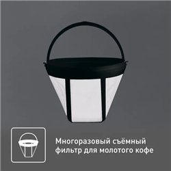 Кофеварка TEFAL CM321832