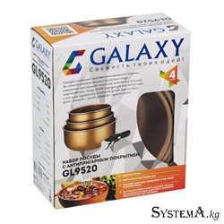 Galaxy GL 9520 Набор кастрюль